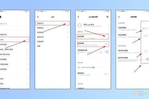 vivo手机助手下载指南-快速安装与功能使用教程
