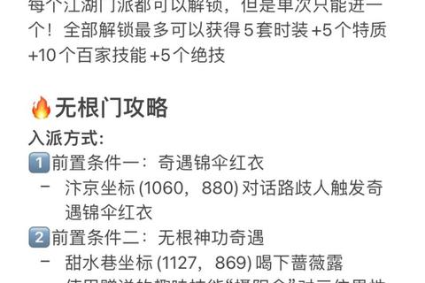 逆水寒端游下载指南:高清江湖武侠世界一键畅玩攻略 逆水寒端游下载指南:高清江湖武侠世界一键畅玩攻略