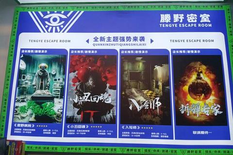 恐怖生存手游联机合作技巧与密室逃脱终极生存指南