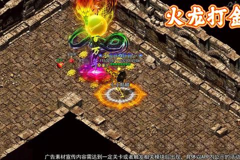 龙城传奇手游打金技巧快速升级战力提升职业选择全攻略