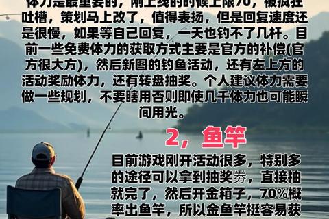 云梦川隐藏任务钓鱼技巧与奖励获取全攻略