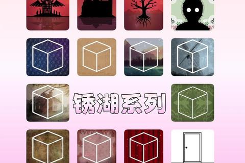 谜题破解指南:全网热门解密游戏全攻略与技巧合集 谜题破解指南:全网热门解密游戏全攻略与技巧合集