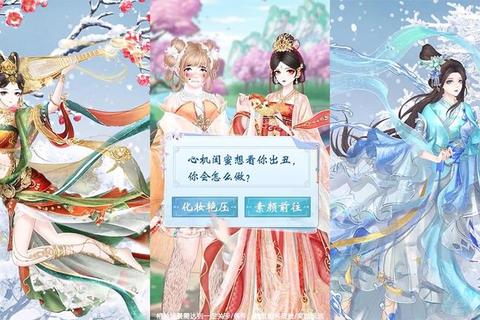 沉浸式恋爱换装手游攻略男主的高自由度造型与心动剧情全解锁
