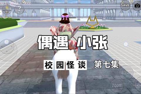 校园怪谈解谜全流程攻略与隐藏线索高难度通关技巧-第1张图片-凡奇硬核学院