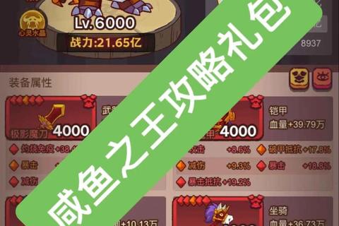 捕鱼手游高手速成秘籍十大实用技巧助你轻松捕获稀有鱼王