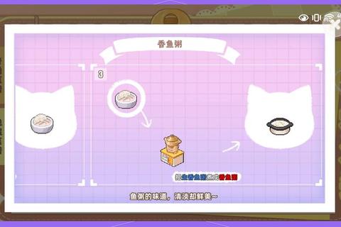 乱世皇妃手游厨房系统高效升级技巧与隐藏食谱获取全攻略