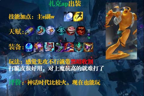Dota小黑出装进阶攻略：团战制胜关键装备与实战技巧解析