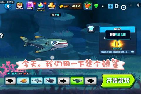 鲨鱼游戏下载_正版资源获取指南-安全安装与畅玩教程
