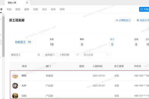 智联招聘电脑版下载_官方PC客户端安装教程与安全指南