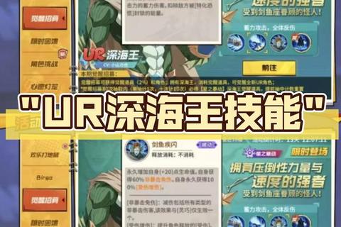 深海宝石挖掘全攻略：高效采集技巧与隐藏宝藏解析