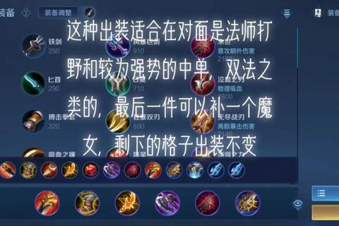 刘备出装最新实战技巧S30赛季对抗路高胜率打法及铭文配置指南