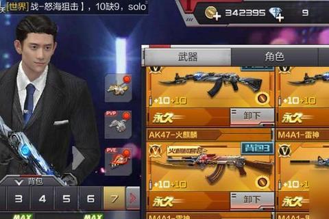 CF有哪些枪玩家必看最强武器解析及实战搭配攻略