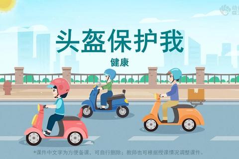 盔怎么读发音易混淆正确拼音与技巧助你轻松掌握