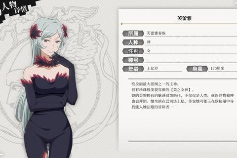 DNF约会游戏全角色好感速刷指南与隐藏结局解锁攻略