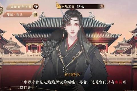 深宫回忆全结局解锁与高自由度宫廷生存策略指南