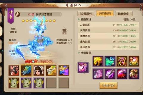 天龙八部手游战力速成秘籍副本连招技巧与装备精炼实战心得
