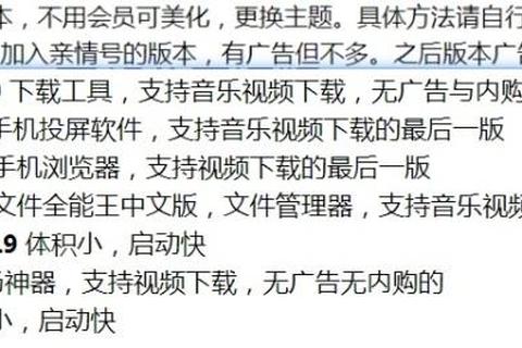 蘑菇街APP下载安装指南:安卓iOS版一键获取教程