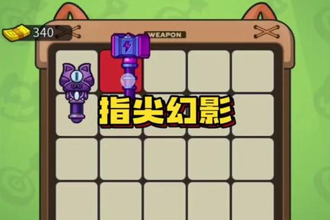 指尖争霸：多人在线实时互动竞技小游戏世界
