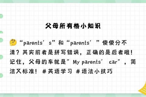 游戏英文正确拼写指南:常见错误与正确写法解析 游戏英文正确拼写指南:常见错误与正确写法解析