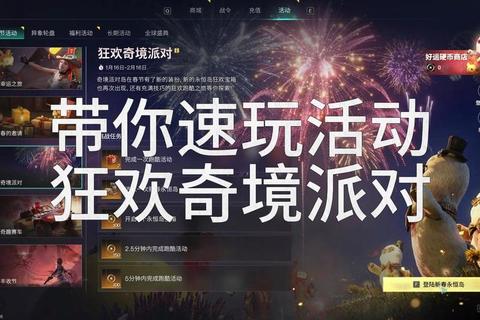 KK小游戏狂欢季:畅玩热门挑战_解锁每日惊喜奖励 KK小游戏狂欢季:畅玩热门挑战_解锁每日惊喜奖励