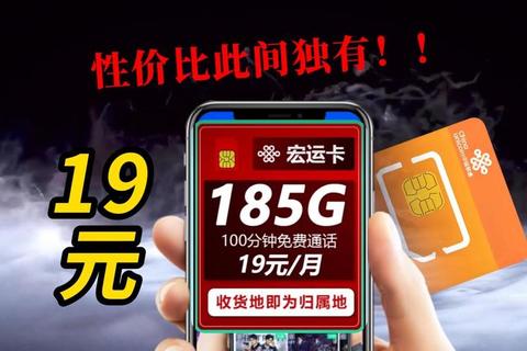 联通大网卡哪些免流服务能有效解决用户流量焦虑问题