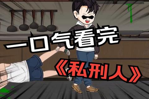 刑罚恐怖生存指南家庭秘密与AI追杀全流程通关技巧解析