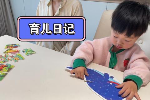 安娜育儿日记：新生儿护理模拟与亲子互动成长体验