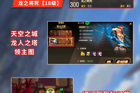 手游进阶实战技巧精准命中与隐蔽策略提升排名秘籍