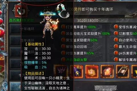 游戏全大：全方位攻略解析与实用技巧宝典