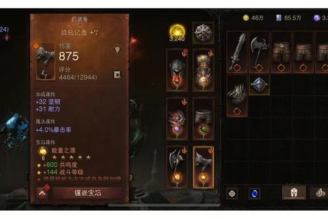 流放编年史诗级暗黑构筑指南：全职业天赋树搭配与传奇装备深度解析  第1张