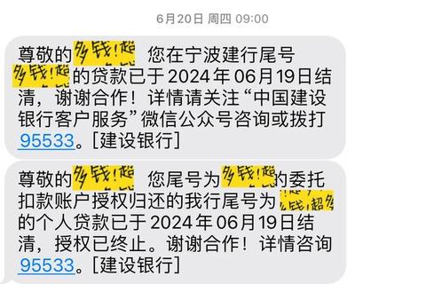 快钱钱包贷款怎么样三大痛点解析与高效应对方案