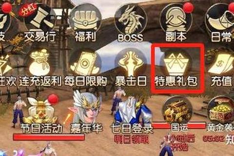 远征2手游新手快速升级攻略 战力提升与装备打造全指南