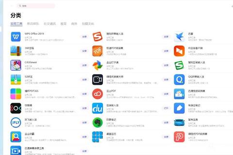 应用市场免费下载指南：轻松获取海量正版资源  第1张