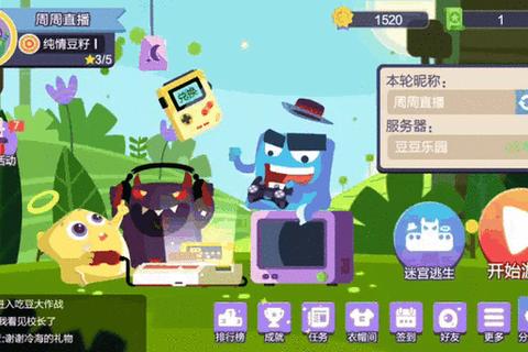 豆子大作战:智慧碰撞与趣味挑战赛火热开启 豆子大作战:智慧碰撞与趣味挑战赛火热开启