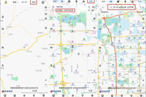 奥维下载-跨平台地图导航工具与离线数据高效获取方案