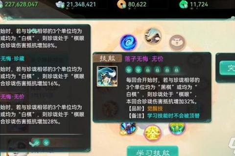 大话手游平民魔族零氪金低成本高收益养成路线与实战技巧解析