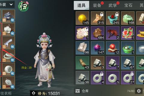 楚留香手游权威攻略职业搭配与副本通关及PVP实战技巧深度解析