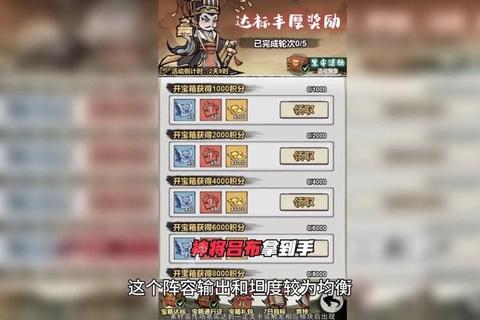 神武手游卡级冲榜速通技巧与零氪阵容搭配全解析