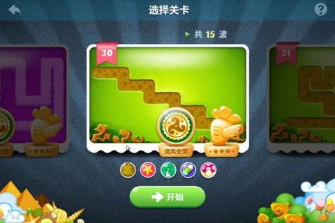 极限挑战史上最坑爹小游戏通关秘籍大揭秘附隐藏关卡破解技巧