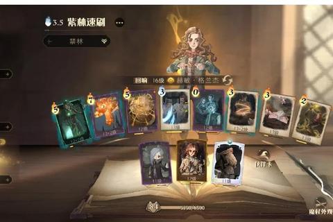 魔咒手游新手必看全章节通关技巧与隐藏任务解析