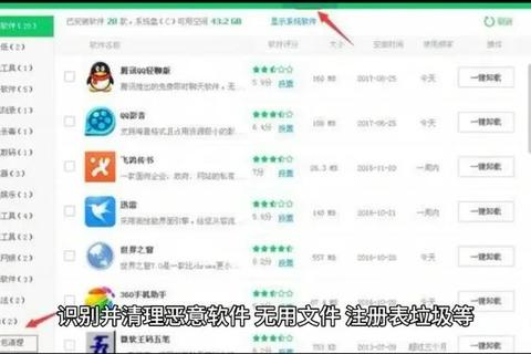 清除大师下载_手机电脑一键清理加速-系统优化软件免费安装