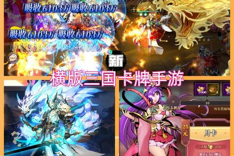 纯三国下载_正版手游PC端安装包+全版本资源免费获取指南