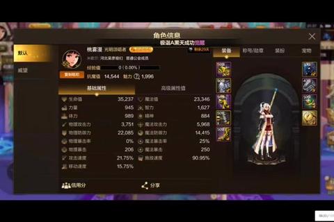 DNF假野猪要做多久？掌握三大技巧缩短时间轻松通关