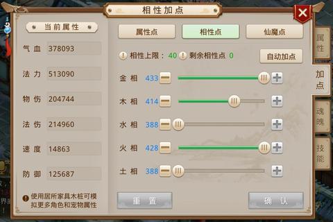 问道手游变异宠物培养技巧与实战属性解析指南
