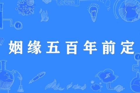 红绸乱_喜堂惊变_绣球争夺引爆抢亲狂潮喜轿突围