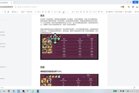 风云传奇手游新手必看十大职业选择与装备获取进阶技巧指南