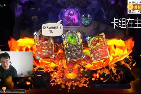 炉石传说战士职业最新版本卡组搭配与实战进阶技巧详解