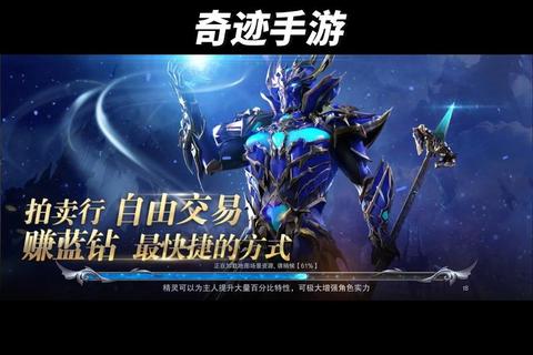 奇迹手游答题技巧大全及每日挑战高分通关攻略