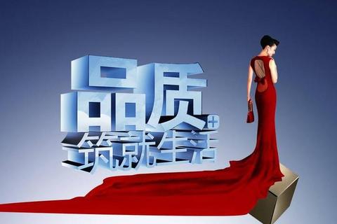 亿品汇怎么样用户选购痛点解析与品质保障解决方案推荐