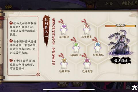 逃离下水道终极通关指南：全隐藏路线与道具收集技巧详解